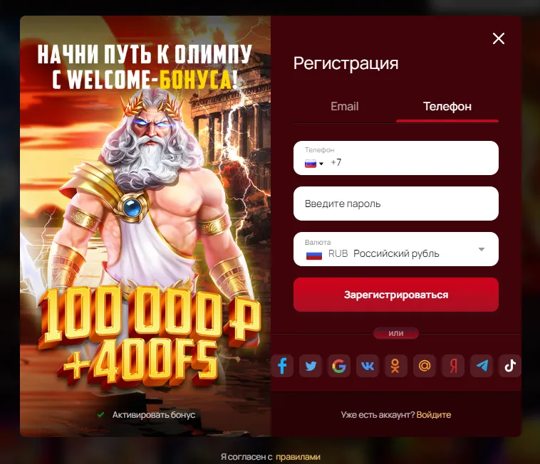 регистрация в 7k casino